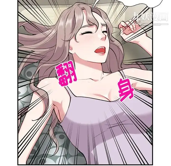 漫画《姐姐的秘密》第34话第53张图