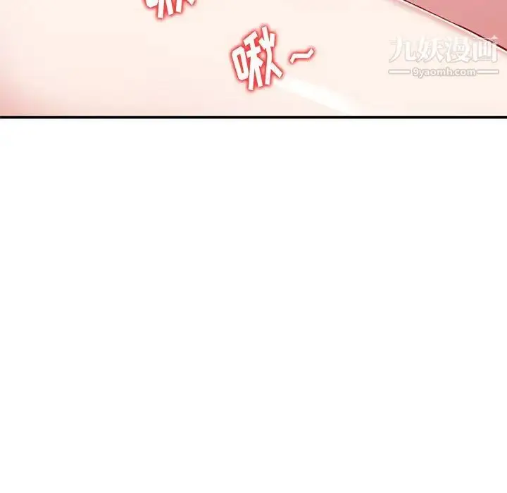 漫画《姐姐的秘密》第34话第56张图