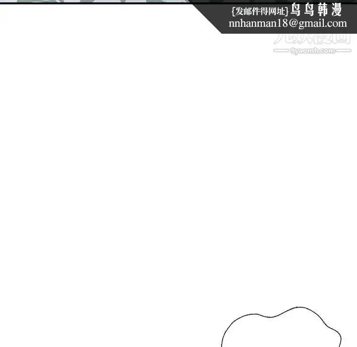 漫画《姐姐的秘密》第34话第64张图