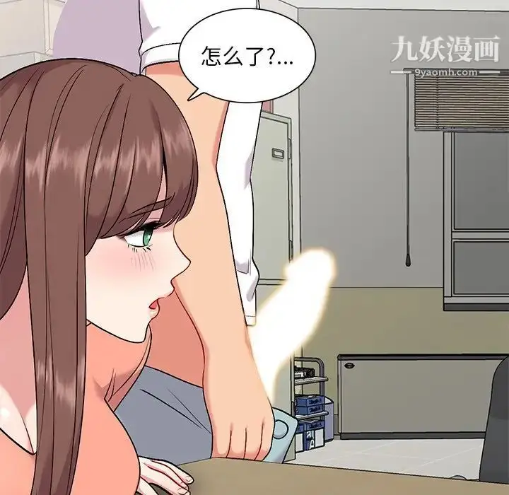 漫画《姐姐的秘密》第34话第7张图
