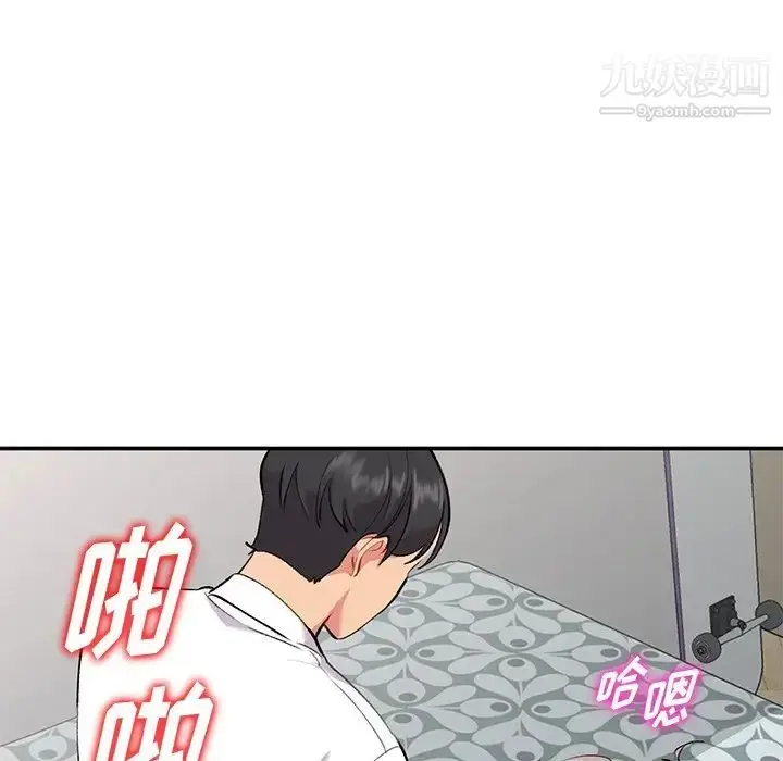 漫画《姐姐的秘密》第34话第76张图