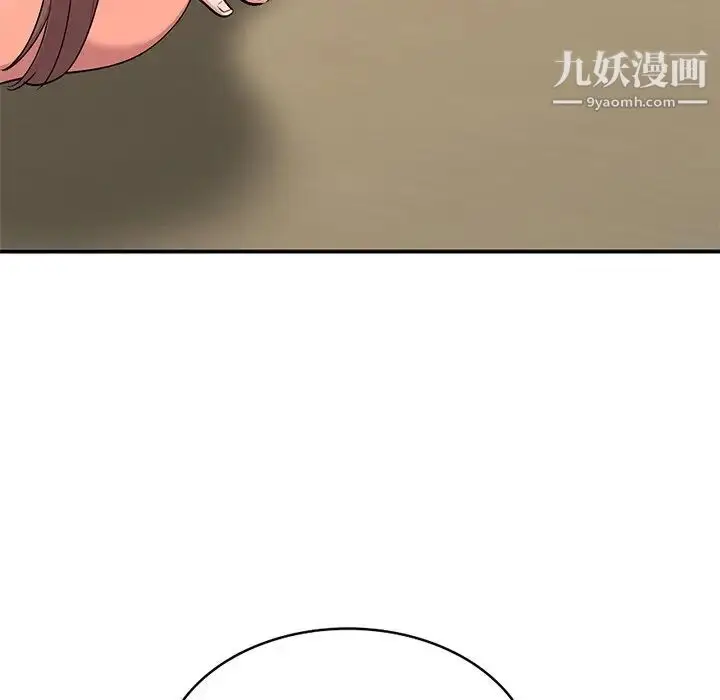 漫画《姐姐的秘密》第34话第8张图