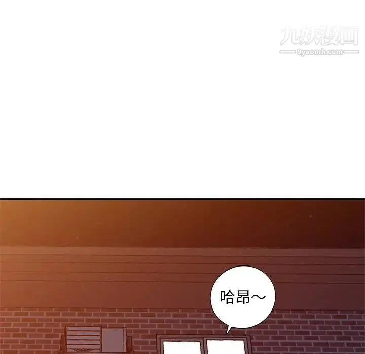 漫画《姐姐的秘密》第34话第80张图