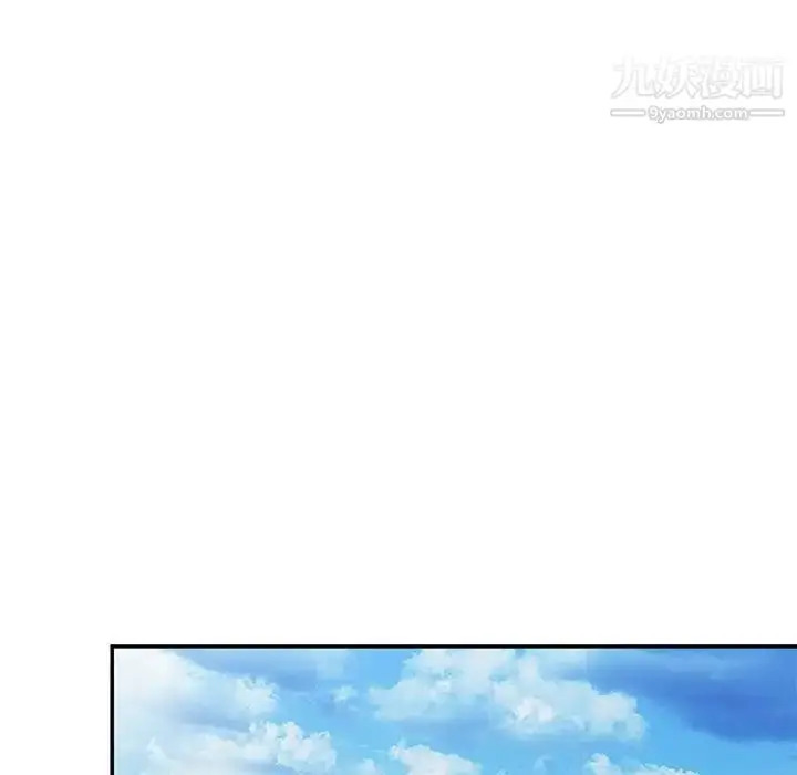 漫画《姐姐的秘密》第34话第82张图