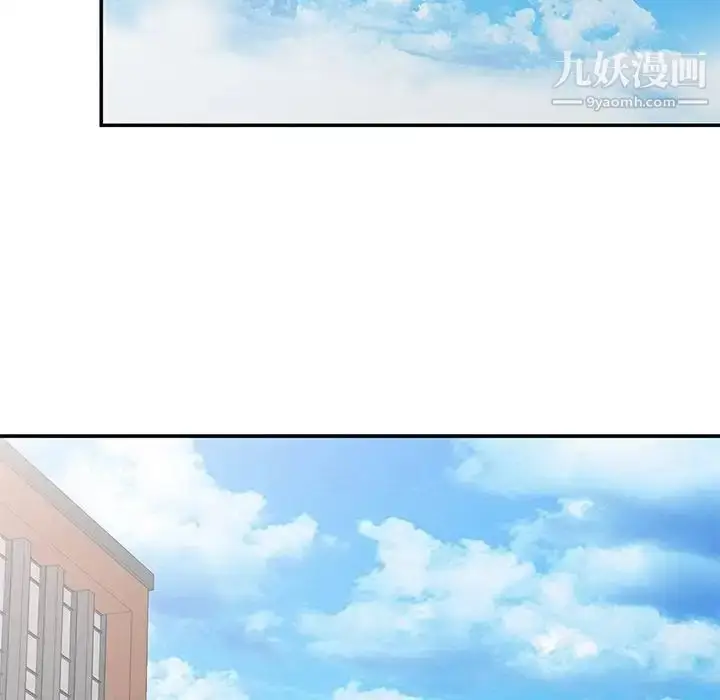 漫画《姐姐的秘密》第34话第83张图