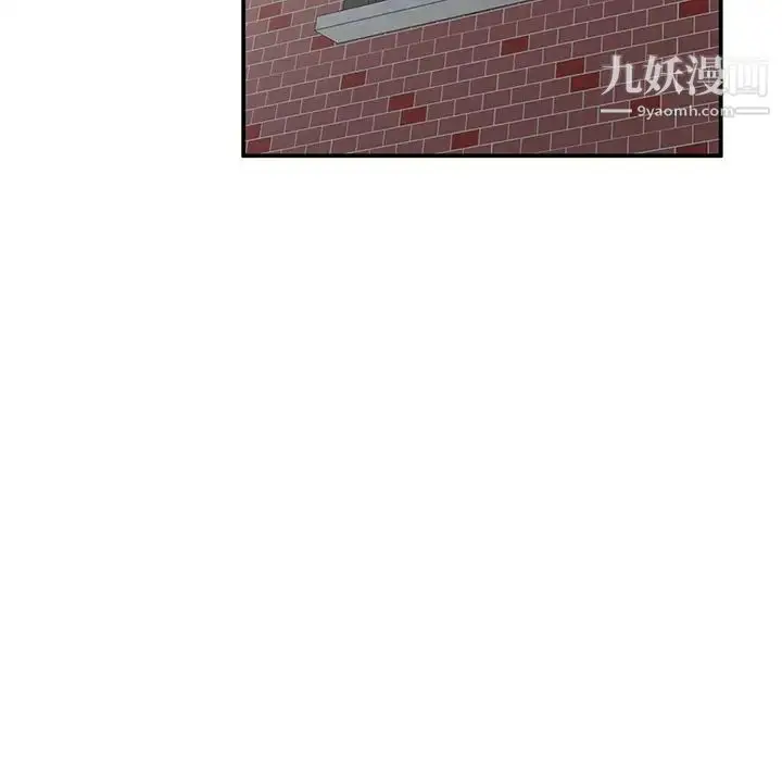 漫画《姐姐的秘密》第34话第86张图