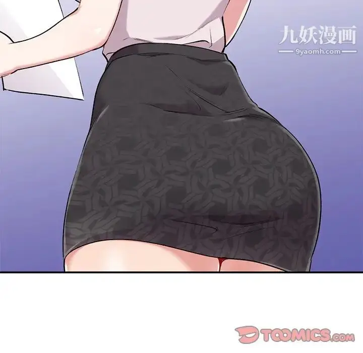 漫画《姐姐的秘密》第34话第93张图