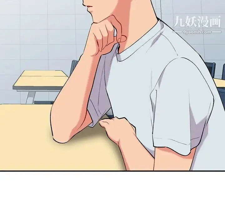 漫画《姐姐的秘密》第34话第95张图