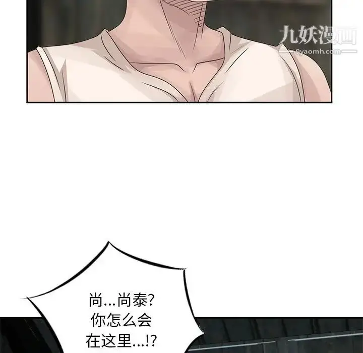 漫画《姐姐的秘密》第16话第13张图