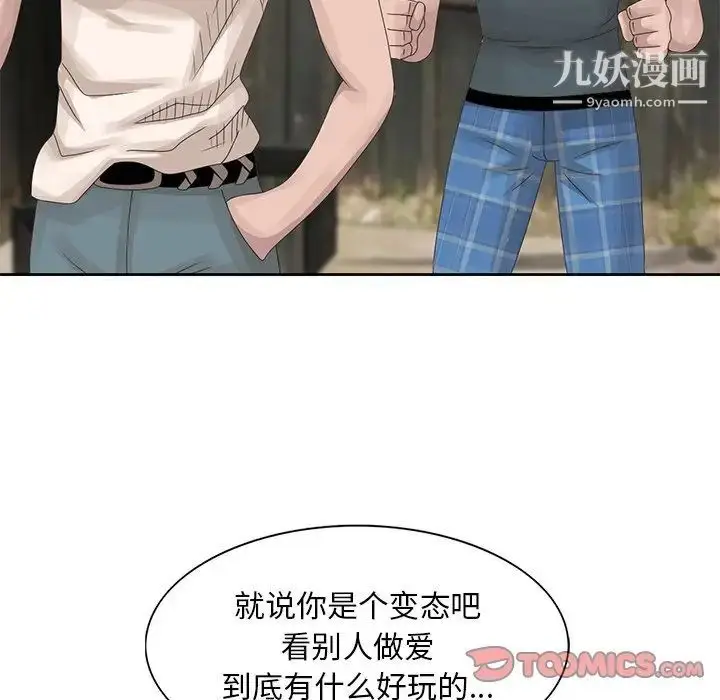 漫画《姐姐的秘密》第16话第18张图