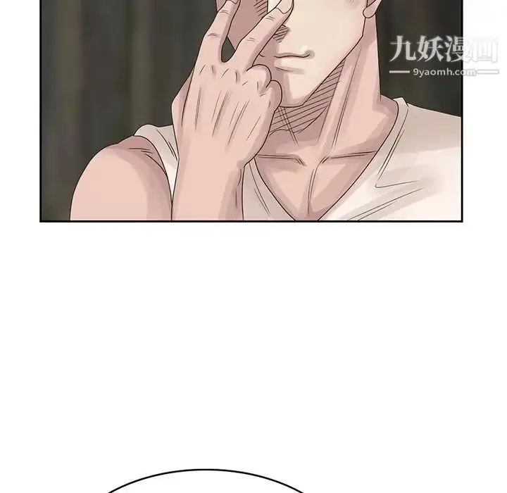 漫画《姐姐的秘密》第16话第35张图