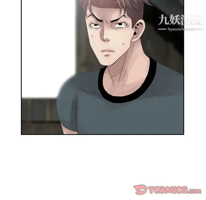漫画《姐姐的秘密》第16话第42张图