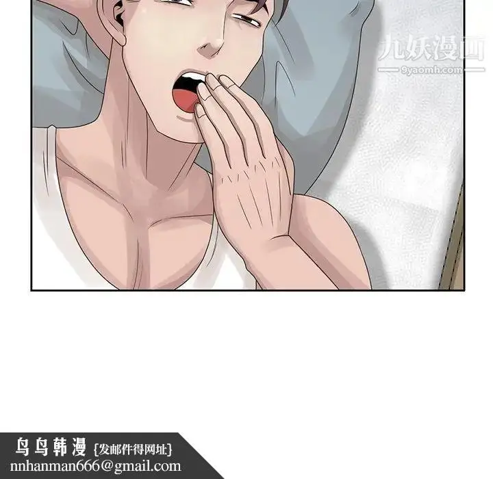 漫画《姐姐的秘密》第16话第51张图