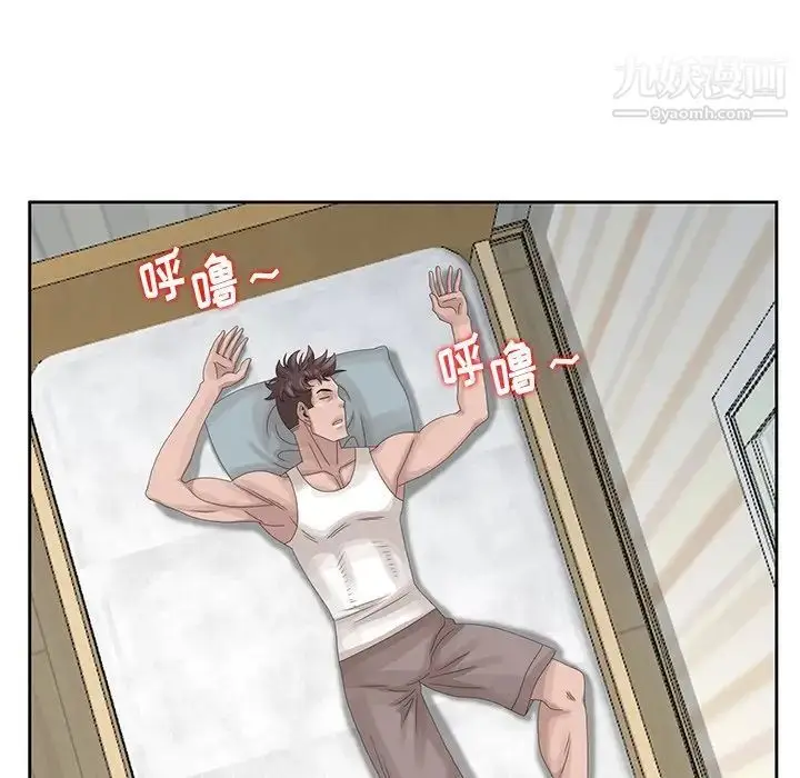 漫画《姐姐的秘密》第16话第52张图