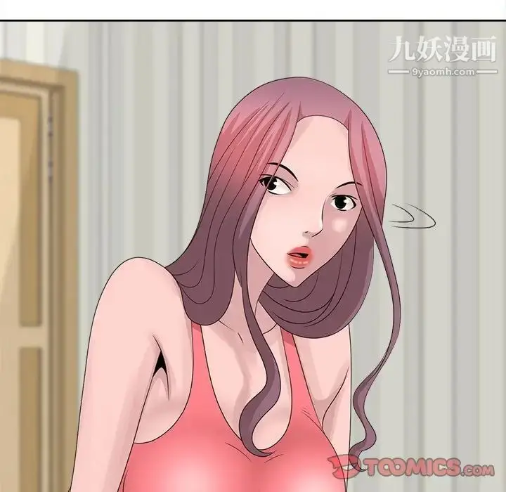 漫画《姐姐的秘密》第16话第70张图