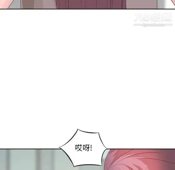 漫画《姐姐的秘密》第16话第80张图