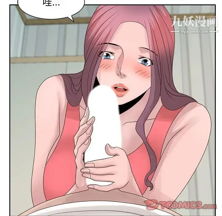 漫画《姐姐的秘密》第16话第94张图