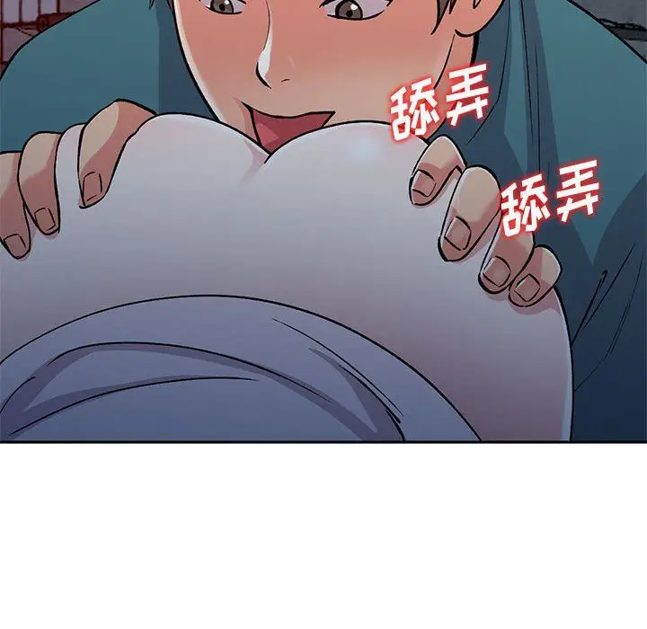 漫画《姐姐的秘密》第56话第101张图