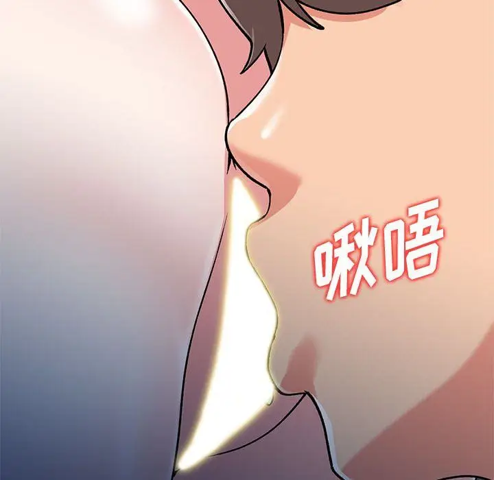 漫画《姐姐的秘密》第56话第103张图