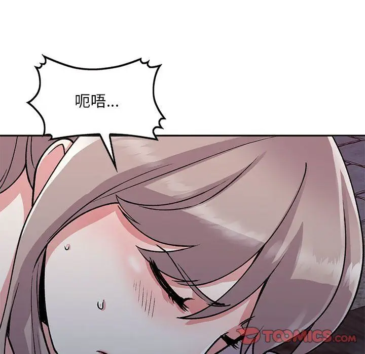 漫画《姐姐的秘密》第56话第105张图