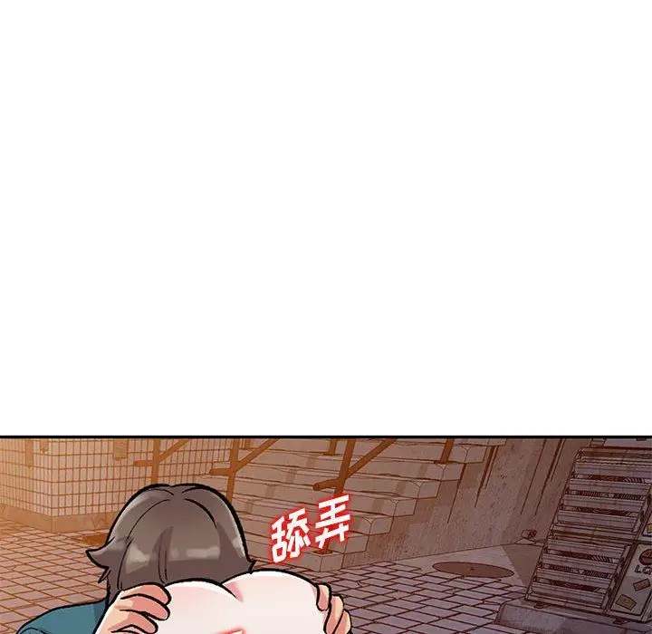漫画《姐姐的秘密》第56话第107张图