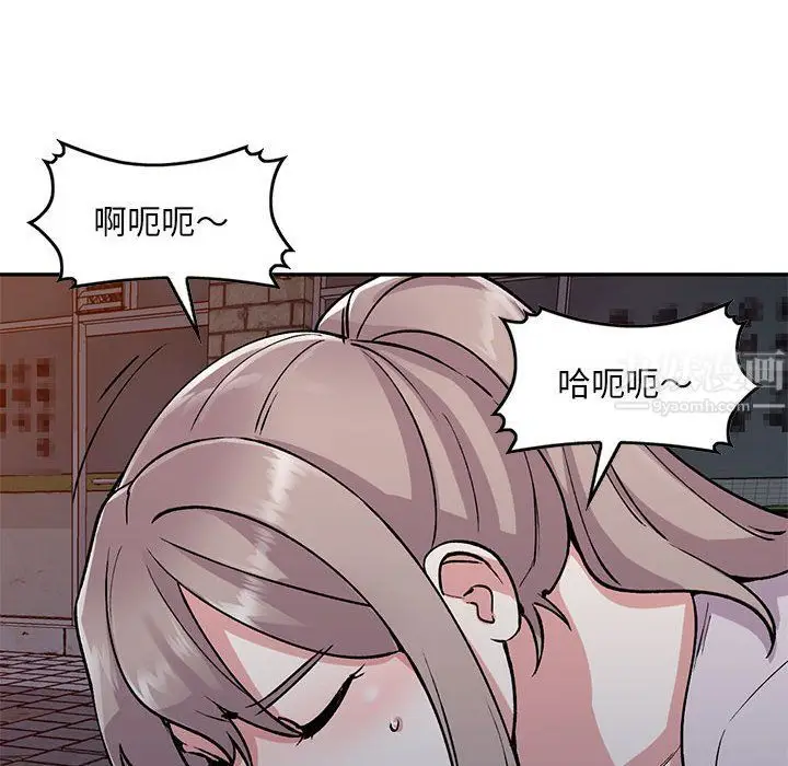 漫画《姐姐的秘密》第56话第122张图