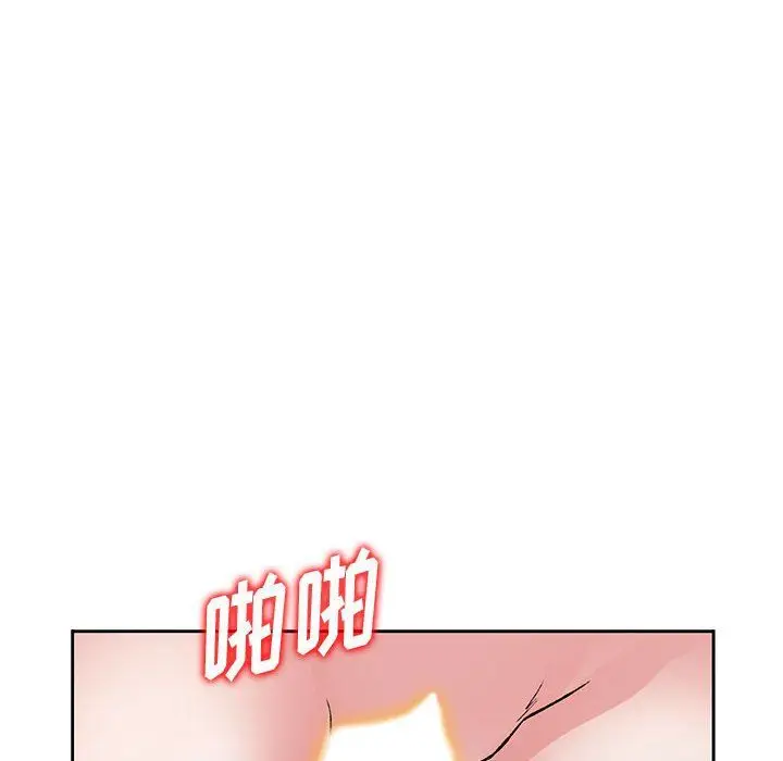 漫画《姐姐的秘密》第56话第124张图