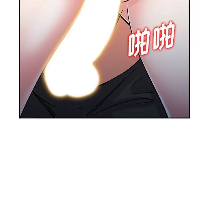 漫画《姐姐的秘密》第56话第125张图