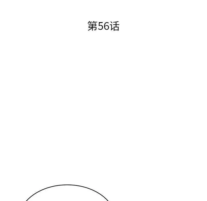 漫画《姐姐的秘密》第56话第13张图