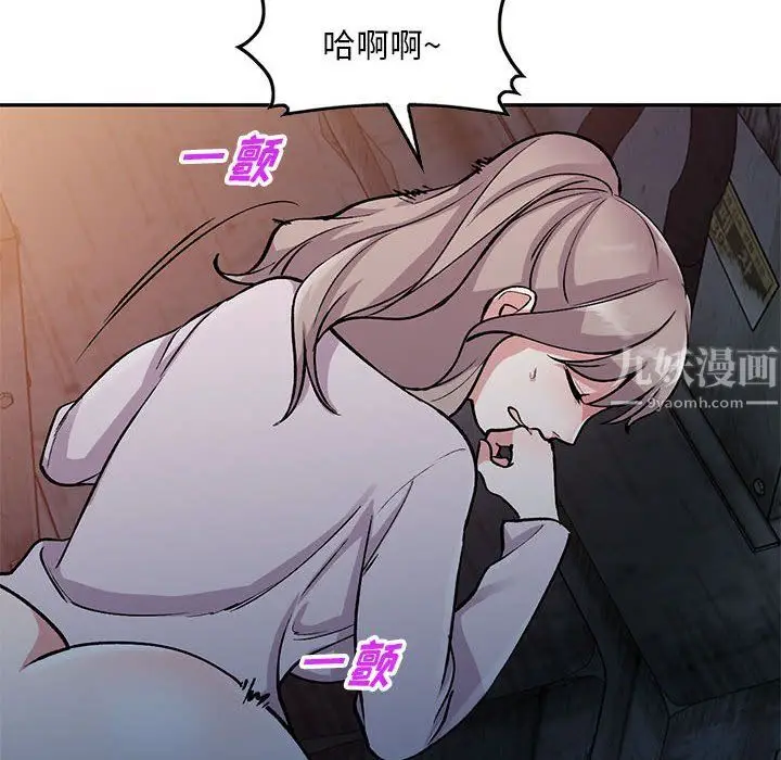 漫画《姐姐的秘密》第56话第133张图