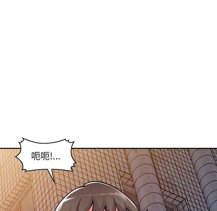 漫画《姐姐的秘密》第56话第137张图