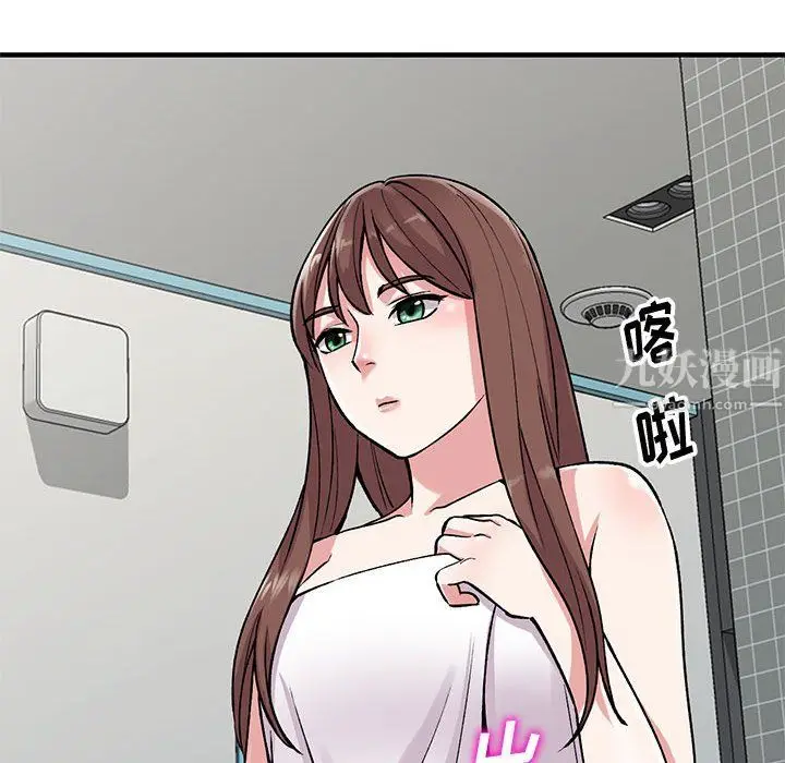 漫画《姐姐的秘密》第56话第16张图