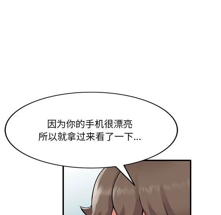 漫画《姐姐的秘密》第56话第22张图