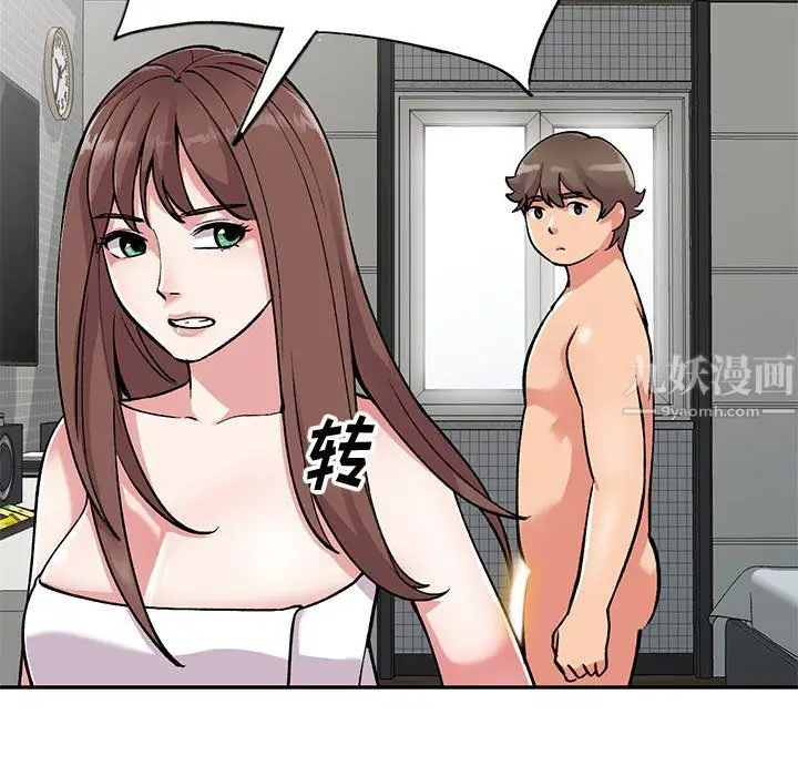 漫画《姐姐的秘密》第56话第25张图