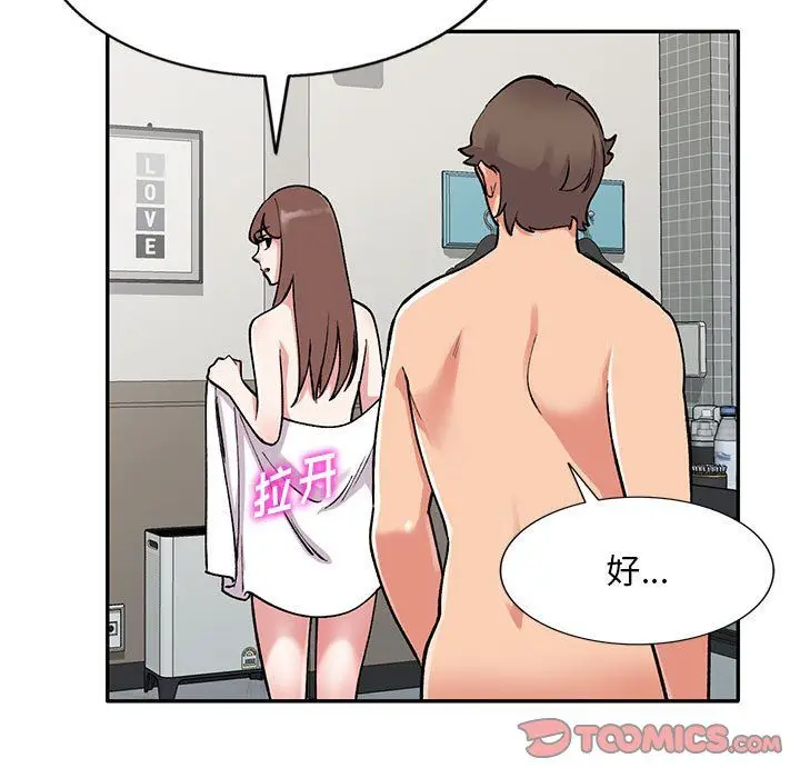 漫画《姐姐的秘密》第56话第27张图