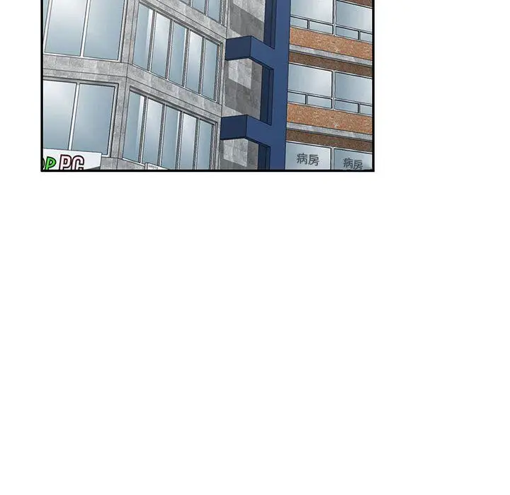 漫画《姐姐的秘密》第56话第30张图
