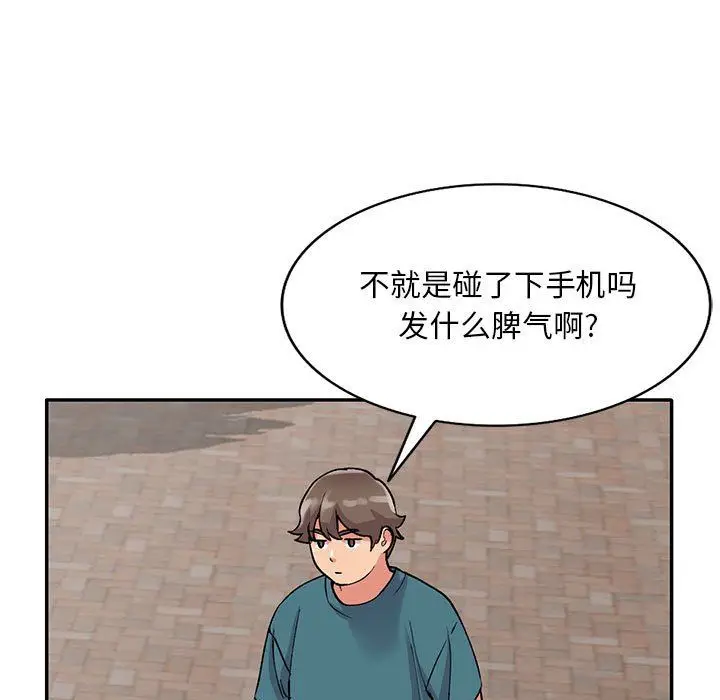 漫画《姐姐的秘密》第56话第31张图
