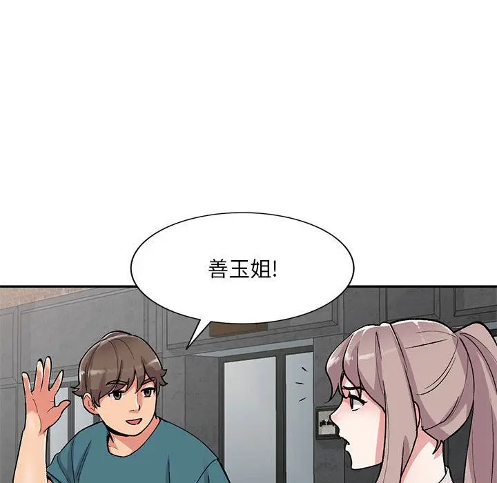 漫画《姐姐的秘密》第56话第36张图