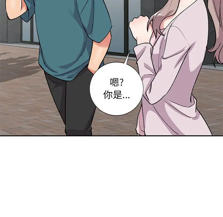 漫画《姐姐的秘密》第56话第37张图