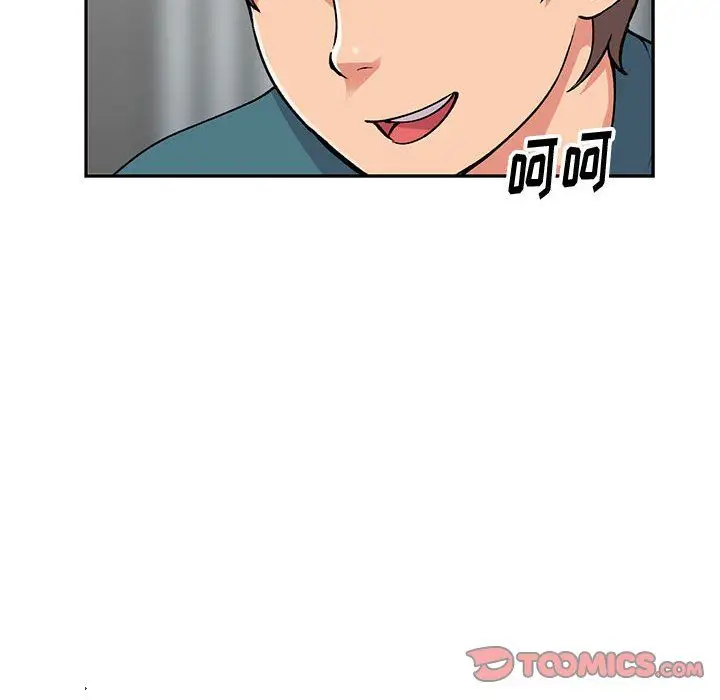 漫画《姐姐的秘密》第56话第39张图