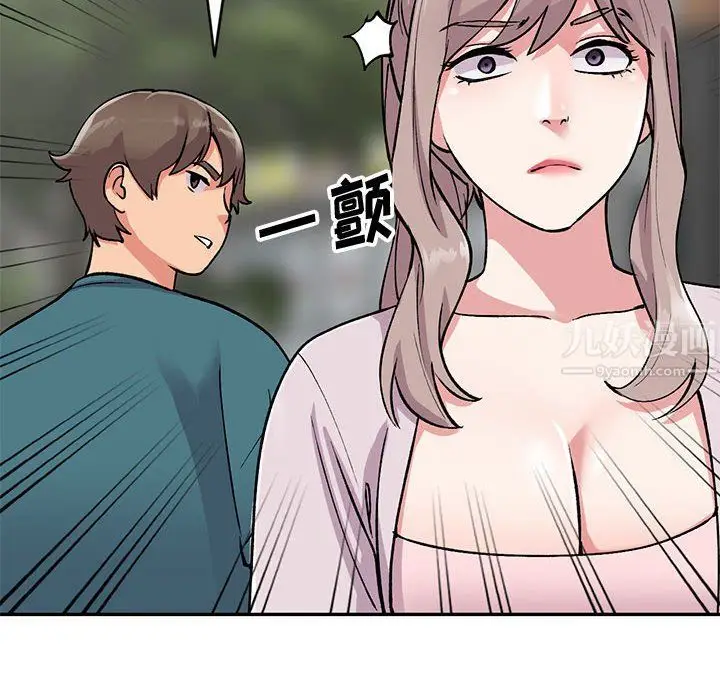 漫画《姐姐的秘密》第56话第43张图