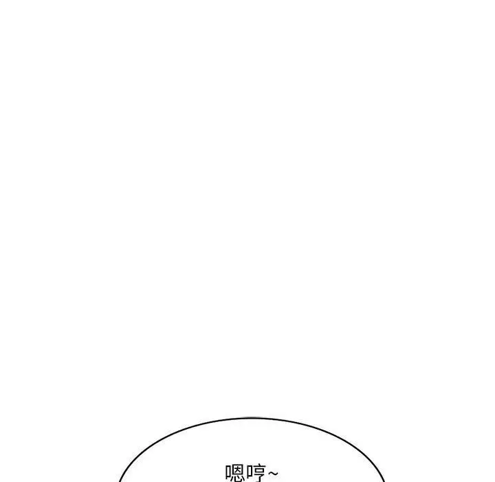 漫画《姐姐的秘密》第56话第46张图