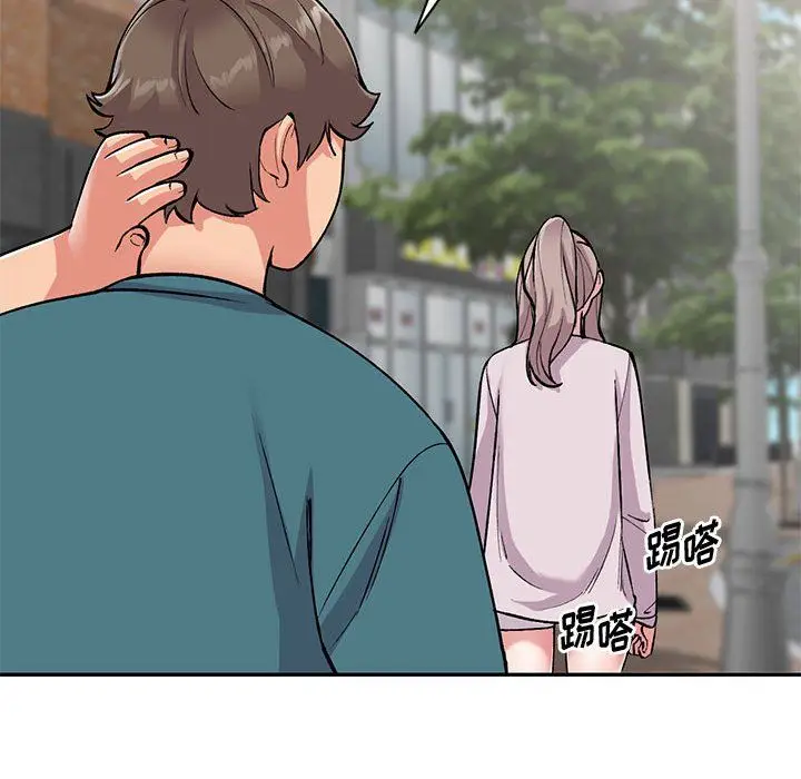 漫画《姐姐的秘密》第56话第56张图