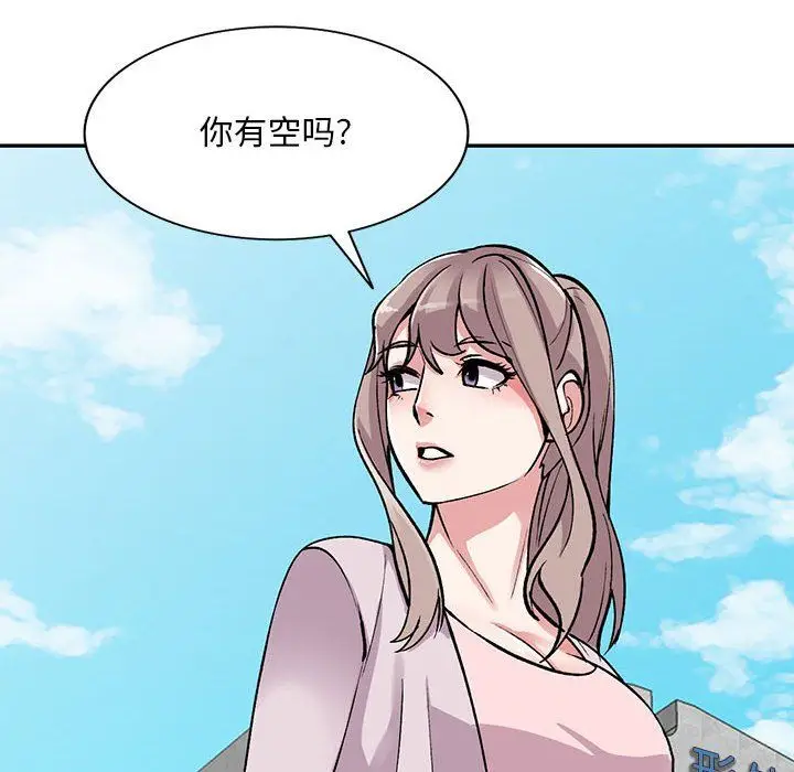漫画《姐姐的秘密》第56话第60张图