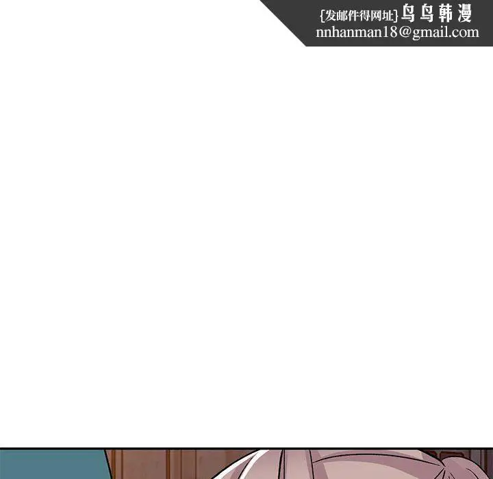 漫画《姐姐的秘密》第56话第71张图