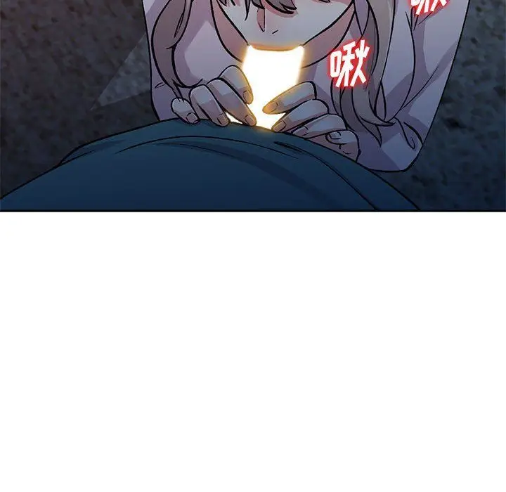 漫画《姐姐的秘密》第56话第76张图