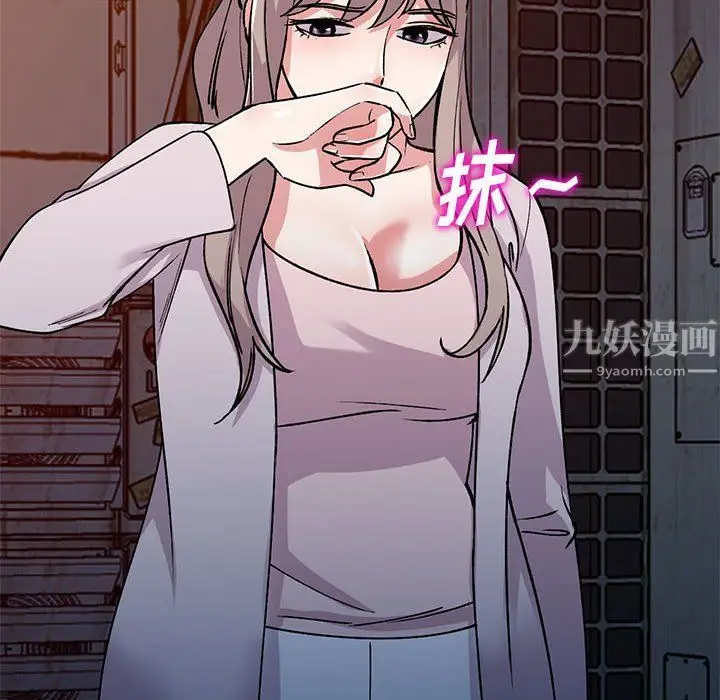漫画《姐姐的秘密》第56话第78张图