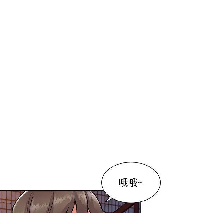 漫画《姐姐的秘密》第56话第82张图
