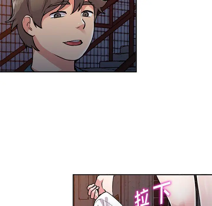 漫画《姐姐的秘密》第56话第83张图