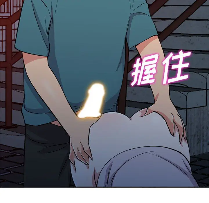 漫画《姐姐的秘密》第56话第88张图
